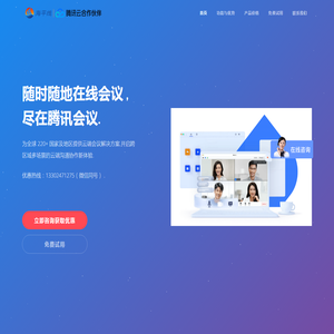深圳市晟诚供应链有限公司