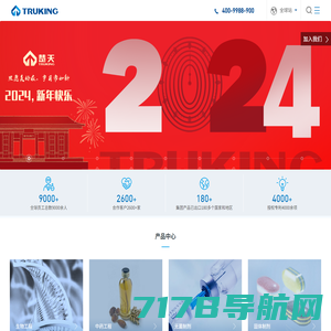 惠州伊斯科新材料科技发展有限公司