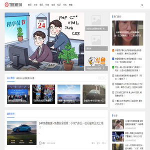 合韵网