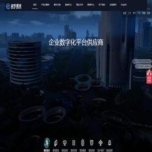 上海蓝色星球科技股份有限公司