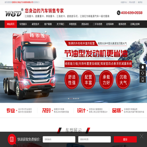阜阳市万事达汽车销售有限公司