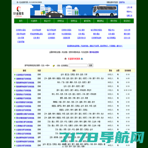 53品牌网-中国十大品牌排行榜-专注品牌百科资讯