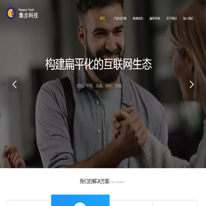 杭州宣传片拍摄公司