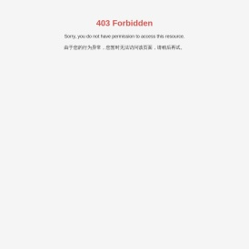 远石无人机