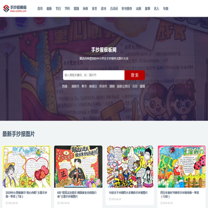 冲孔机,数控送料机,深喉龙门冲床,硅酸钙板,钢板冲孔设备