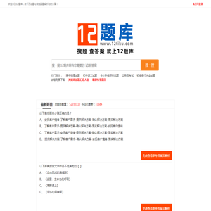 宁陵县合富网络科技有限公司 - 宁陵县合富网络科技有限公司