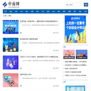 聚焦