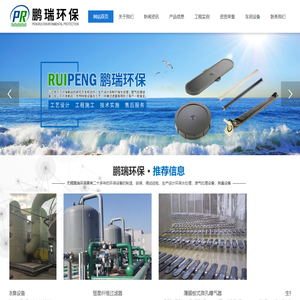彗星式纤维过滤器,进口板式曝气器