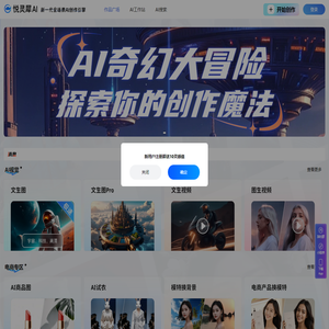 水处理设备