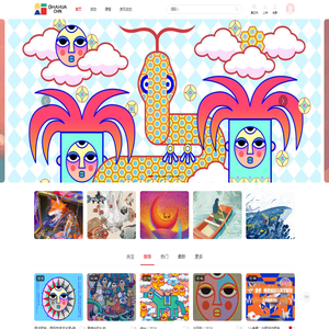 中华插画艺术展