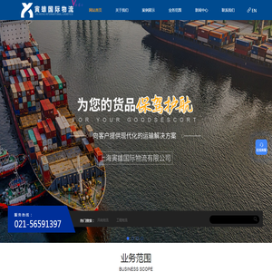 上海大件运输公司提供国内外海运