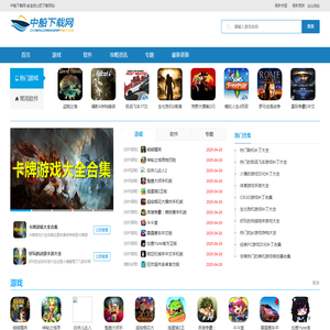 中船下载网