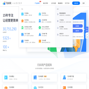 凡科网