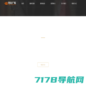 欢迎访问宁夏广华奇思活性炭有限公司网站！