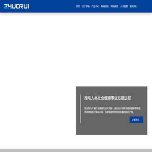 江西卓瑞科技有限公司