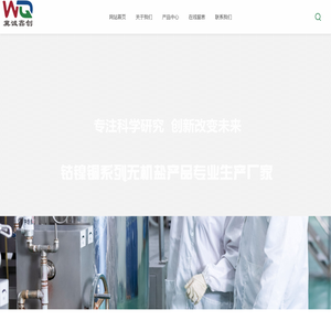 铅玻璃
