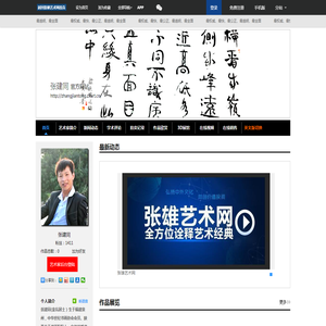 GNJC单相接地故障综合处理系统