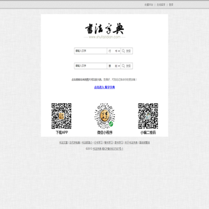 合肥窗盾门窗有限公司