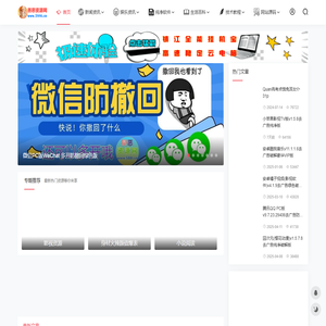 善恶资源网
