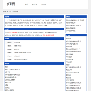 ISweek工采网 - 工业品采购、工业品批发供应商ISweek.cn