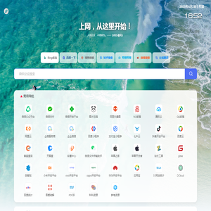 因特尔网络