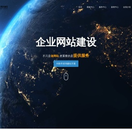 北京网站建设