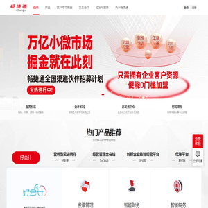 强力磁铁-永久-环形-异形磁铁-电机磁瓦-东莞市亿诚磁电有限公司