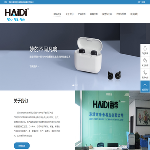 广州番监网络科技有限公司