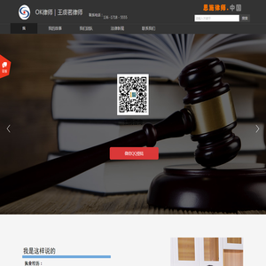雷尼绍,机床测头,激光干涉仪