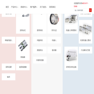 广州易触电子有限公司、触摸屏一体机、触摸POS终端、触摸显示器、触摸自助终端、交互式电子白板、数字标牌广告机