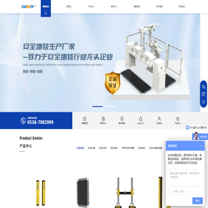 万年历