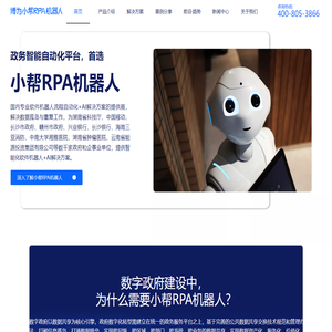 转台轴承