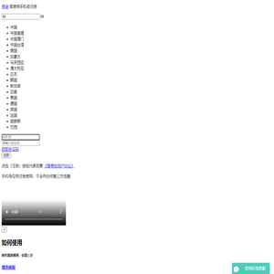 爱美刻
