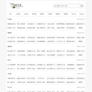 PPT模板_PPT模版免费下载_免费PPT模板下载 -【第一PPT】