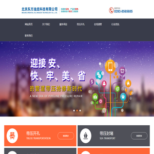 大连佐竹化工机械有限公司