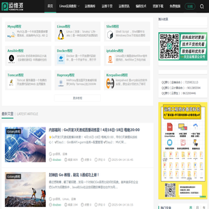 运维派