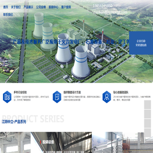 江阴中立工业技术有限公司