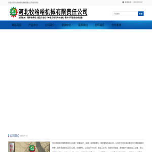 手机群控
