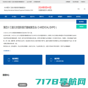 睿源天成（北京）科技有限公司 运维外包服务 | 智能运维系统 | 全程咨询及管理