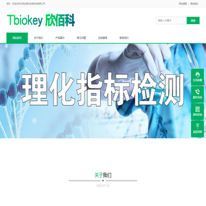 石家庄二氧化氯设备