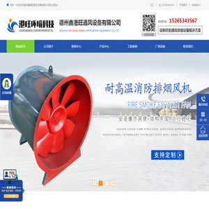 国家中小企业发展基金有限公司
