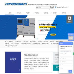 哈尔滨水处理设备
