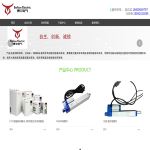 仿威图柜,不锈钢柜壳,GGD机柜,动力柜