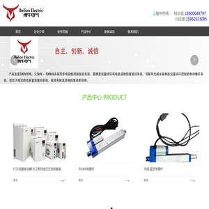 街声 | 音乐人梦想的起点