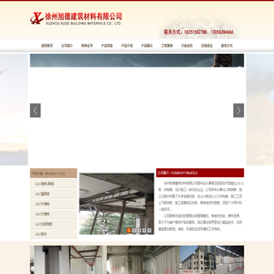 江苏alc