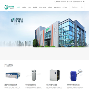 北京英特莱科技有限公司