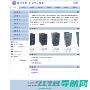 首页--日肯变频器(上海)有限公司--普川变频-RICON日肯电子