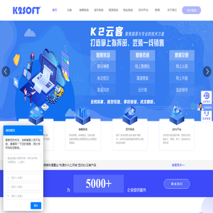 小科云