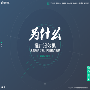 河北聚搜网络科技有限公司