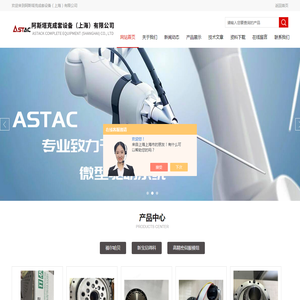 高精密伺服模组